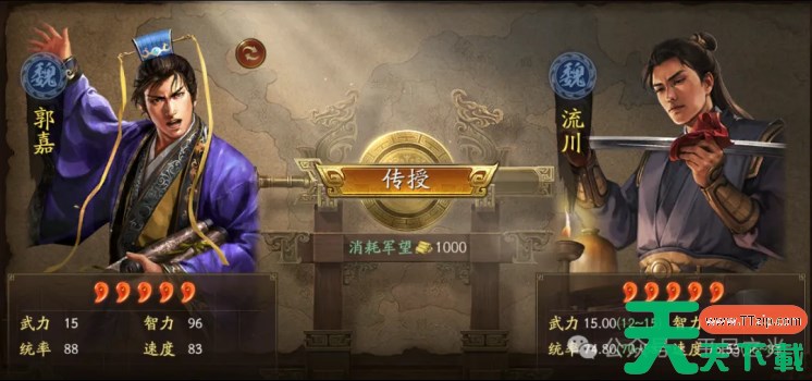 三国志战略版周勋五谋骑阵容怎么玩 三国志战略版周勋五谋骑阵容搭配 三国志战略版周勋五谋骑阵容怎么玩 三国志战略版周勋五谋骑阵容搭配