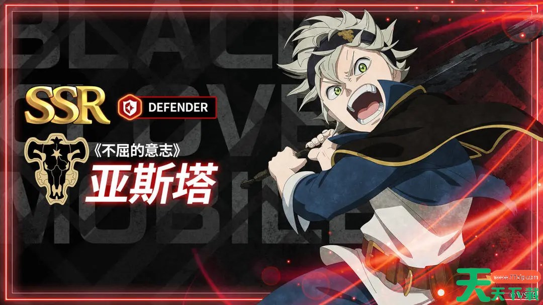 黑色四叶草魔法帝之道强力角色推荐 魔法帝之道新手角色哪些好 黑色四叶草魔法帝之道强力角色推荐 魔法帝之道新手角色哪些好