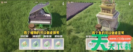 无限暖暖家园售卖优先级介绍 无限暖暖家园怎么进行售卖 无限暖暖家园售卖优先级介绍 无限暖暖家园怎么进行售卖