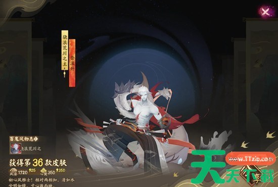 阴阳师荒川之主秘闻10层通关攻略 阴阳师荒川之主秘闻10层怎么打 阴阳师荒川之主秘闻10层通关攻略 阴阳师荒川之主秘闻10层怎么打