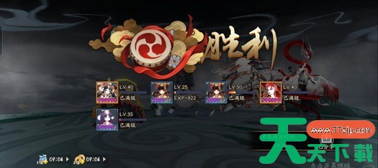 阴阳师荒川之主秘闻10层通关攻略 阴阳师荒川之主秘闻10层怎么打 阴阳师荒川之主秘闻10层通关攻略 阴阳师荒川之主秘闻10层怎么打