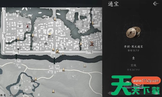 燕云十六声宋元通宝怎么获取 燕云十六声宋元通宝收集方法 燕云十六声宋元通宝怎么获取 燕云十六声宋元通宝收集方法