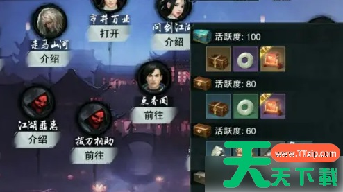 一梦江湖能搬砖吗 一梦江湖搬砖出金赚钱攻略