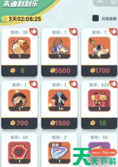 曙光重临氪金攻略全流程详解 曙光重临氪金教程 曙光重临氪金攻略全流程详解 曙光重临氪金教程