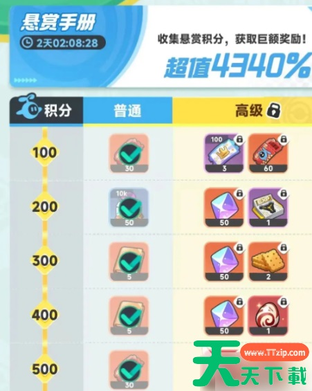 曙光重临氪金攻略全流程详解 曙光重临氪金教程 曙光重临氪金攻略全流程详解 曙光重临氪金教程