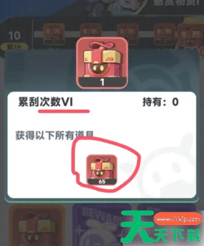 曙光重临氪金攻略全流程详解 曙光重临氪金教程 曙光重临氪金攻略全流程详解 曙光重临氪金教程