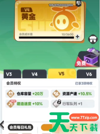 曙光重临氪金攻略全流程详解 曙光重临氪金教程 曙光重临氪金攻略全流程详解 曙光重临氪金教程