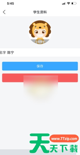 班级优化大师怎么修改学生姓名 班级优化大师改学生姓名方法介绍