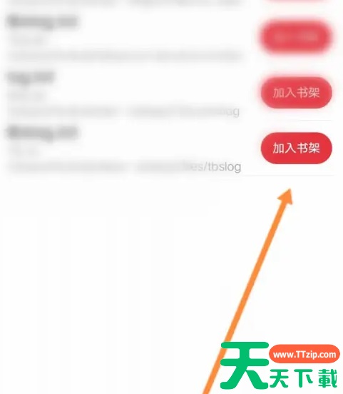 起点读书app如何导入下载的书 起点读书导入本地书籍方法