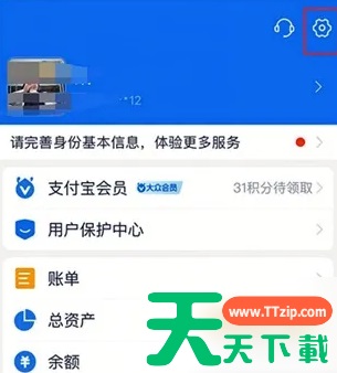 剪映会员怎么取消自动续费 剪映会员取消自动续费教程 剪映会员怎么取消自动续费 剪映会员取消自动续费教程