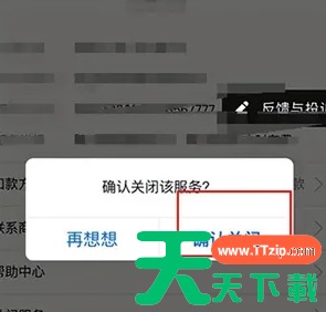 剪映会员怎么取消自动续费 剪映会员取消自动续费教程 剪映会员怎么取消自动续费 剪映会员取消自动续费教程