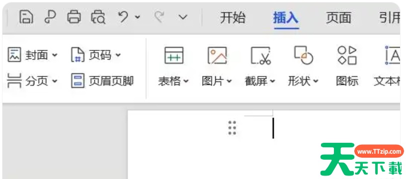 Word文档如何设置页面布局？Word文档设置页面布局的技巧