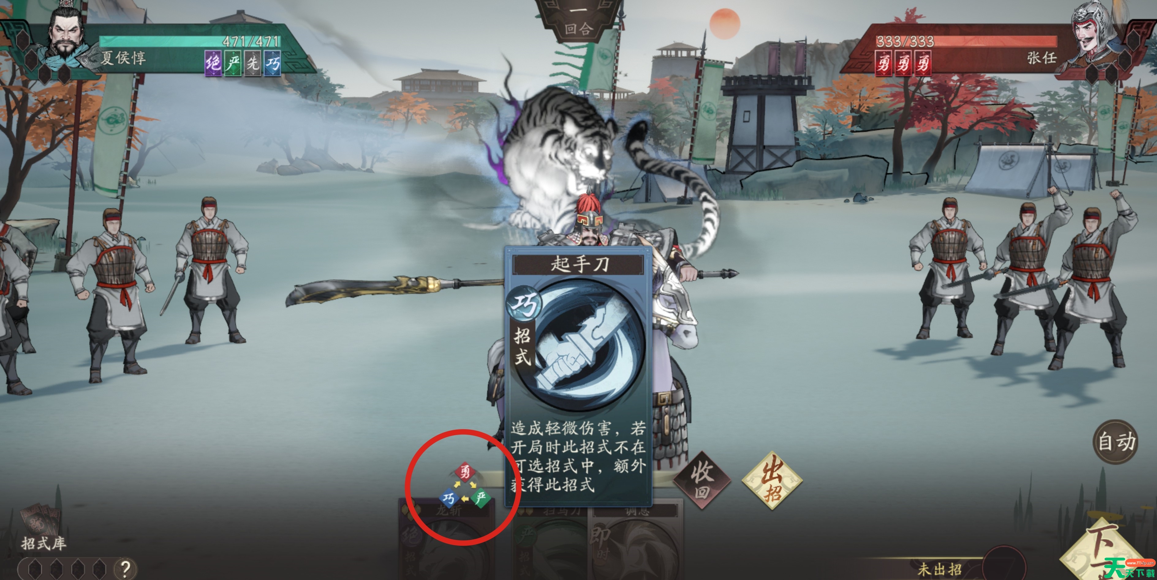 三国望神州怎么单挑 三国望神州怎么单挑