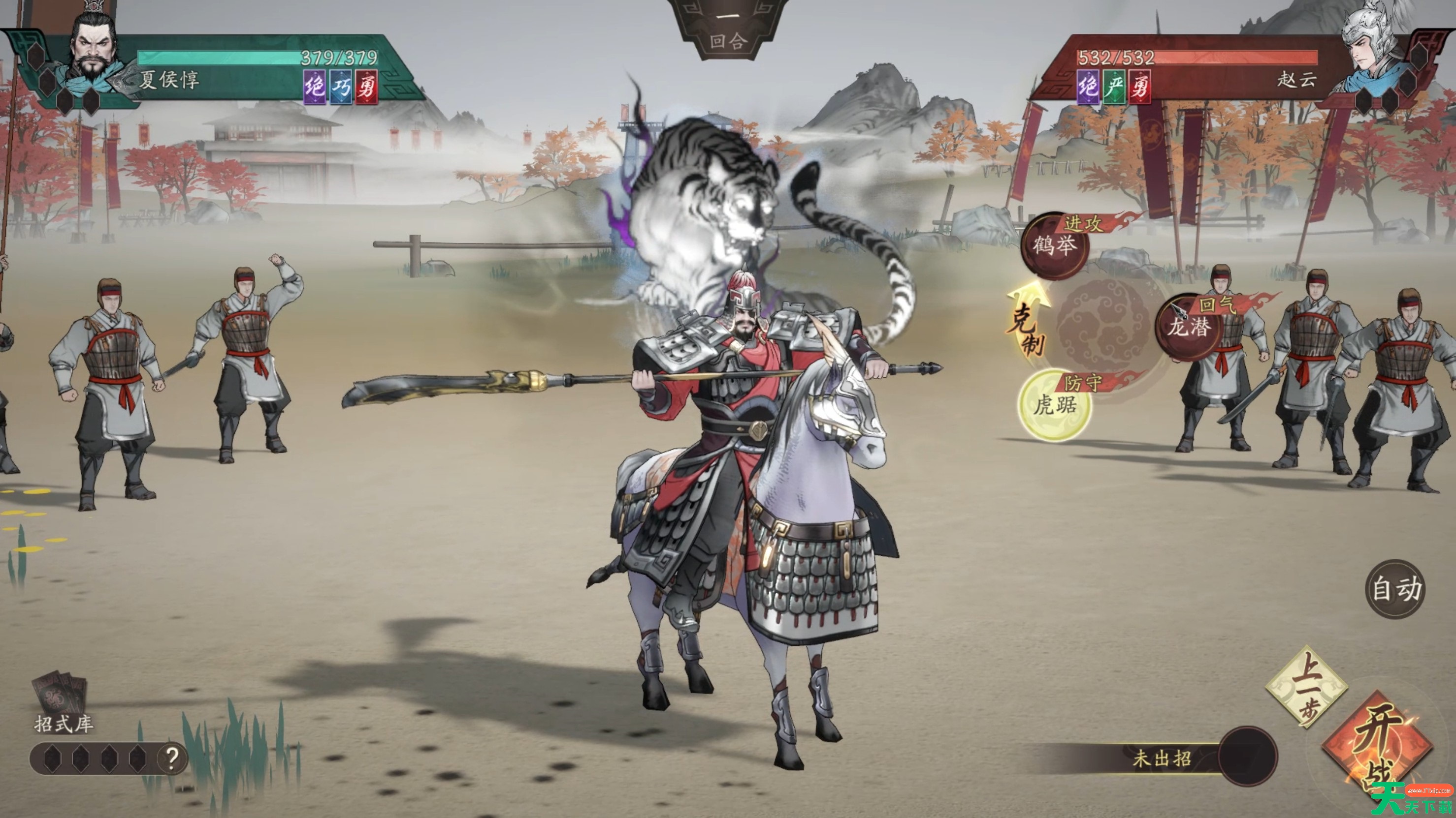 三国望神州怎么单挑 三国望神州怎么单挑