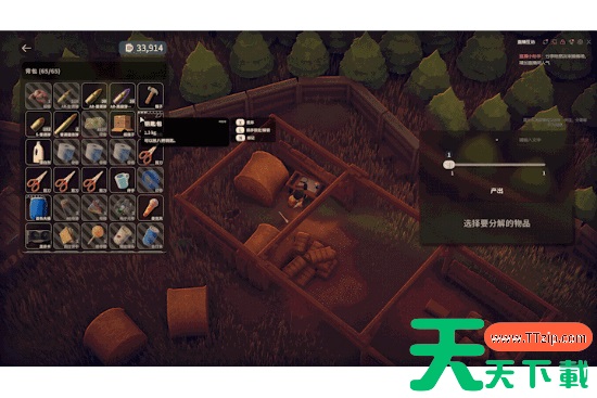 逃离鸭科夫怎么分解物品 逃离鸭科夫怎么分解物品