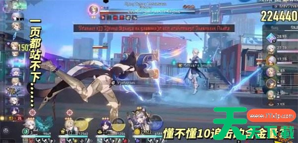 崩坏星穹铁道3.7什么时候上线 崩坏星穹铁道3.7什么时候上线