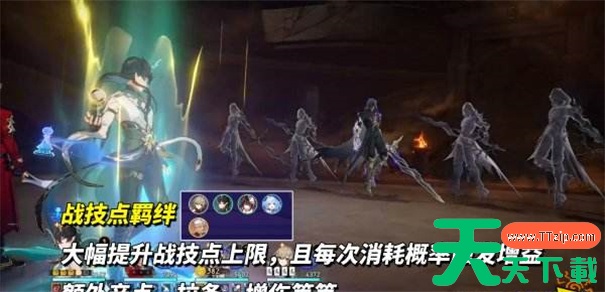 崩坏星穹铁道3.7什么时候上线 崩坏星穹铁道3.7什么时候上线