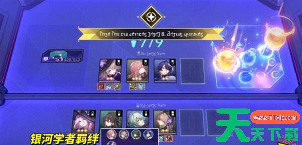 崩坏星穹铁道3.7什么时候上线 崩坏星穹铁道3.7什么时候上线