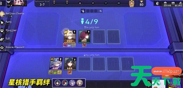 崩坏星穹铁道3.7什么时候上线 崩坏星穹铁道3.7什么时候上线