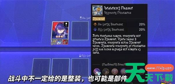 崩坏星穹铁道3.7什么时候上线 崩坏星穹铁道3.7什么时候上线