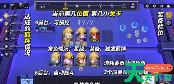 崩坏星穹铁道3.7什么时候上线 崩坏星穹铁道3.7什么时候上线