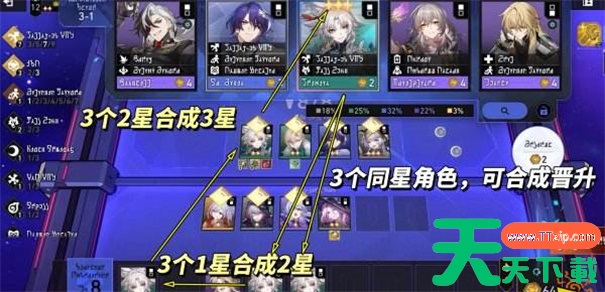 崩坏星穹铁道3.7什么时候上线 崩坏星穹铁道3.7什么时候上线