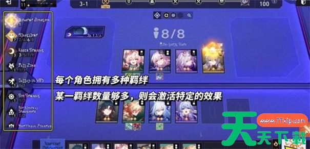 崩坏星穹铁道3.7什么时候上线 崩坏星穹铁道3.7什么时候上线