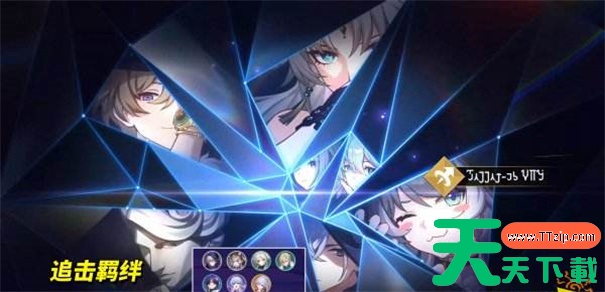 崩坏星穹铁道3.7什么时候上线 崩坏星穹铁道3.7什么时候上线