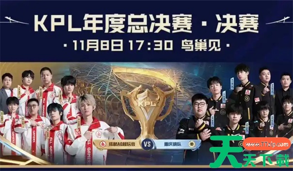 王者荣耀下一款fmvp皮肤将揭晓 王者荣耀下一款fmvp皮肤将揭晓