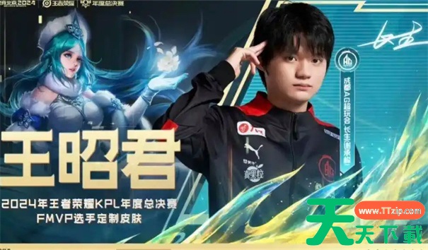 王者荣耀下一款fmvp皮肤将揭晓 王者荣耀下一款fmvp皮肤将揭晓