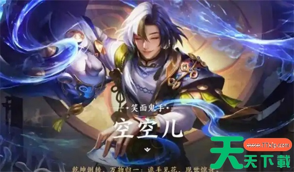 王者荣耀下一款fmvp皮肤将揭晓 王者荣耀下一款fmvp皮肤将揭晓