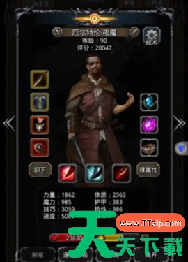 地下城堡2转职推荐图