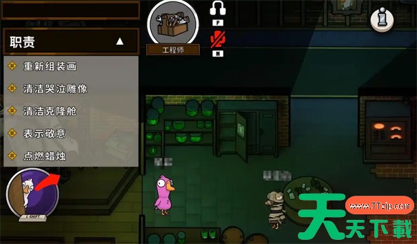 鹅鸭杀游戏规则和玩法介绍 鹅鸭杀游戏规则和玩法介绍