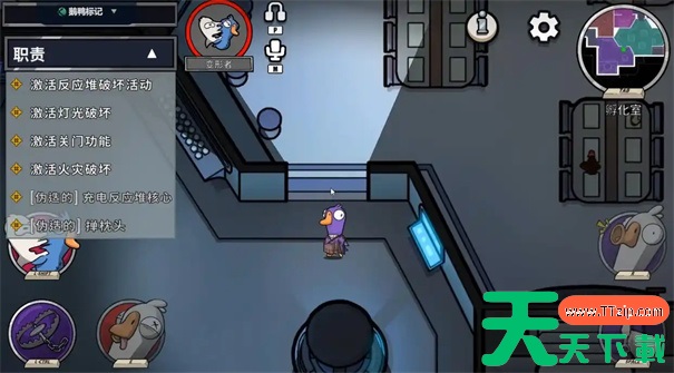 鹅鸭杀游戏规则和玩法介绍 鹅鸭杀游戏规则和玩法介绍