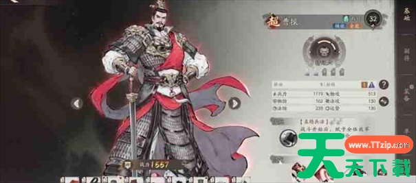 三国望神州武将排行榜最新 三国望神州武将排行榜最新