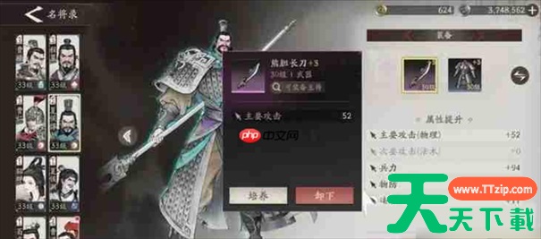 三国望神州武将排行榜最新 三国望神州武将排行榜最新