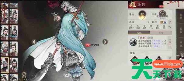 三国望神州武将排行榜最新 三国望神州武将排行榜最新