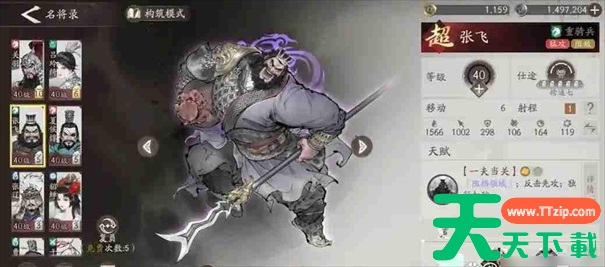 三国望神州武将排行榜最新 三国望神州武将排行榜最新