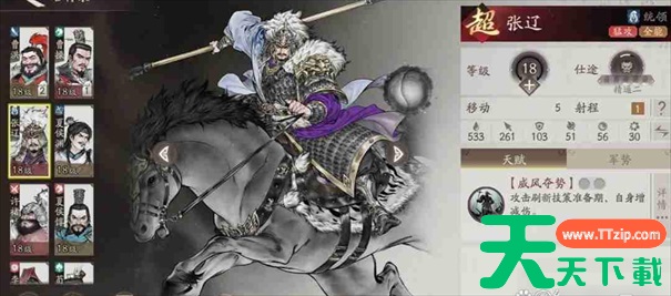 三国望神州武将排行榜最新 三国望神州武将排行榜最新