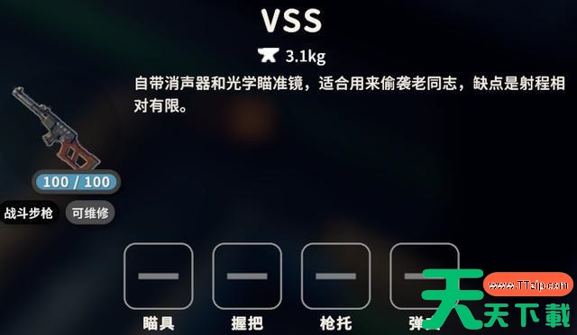 逃离鸭科夫枪械排名 逃离鸭科夫枪械强度排行榜 逃离鸭科夫枪械排名 逃离鸭科夫枪械强度排行榜