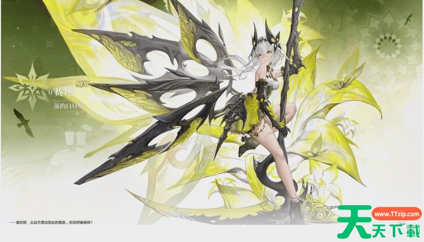 二重螺旋赛琪怎么获得 二重螺旋赛琪获取方式攻略 二重螺旋赛琪怎么获得 二重螺旋赛琪获取方式攻略