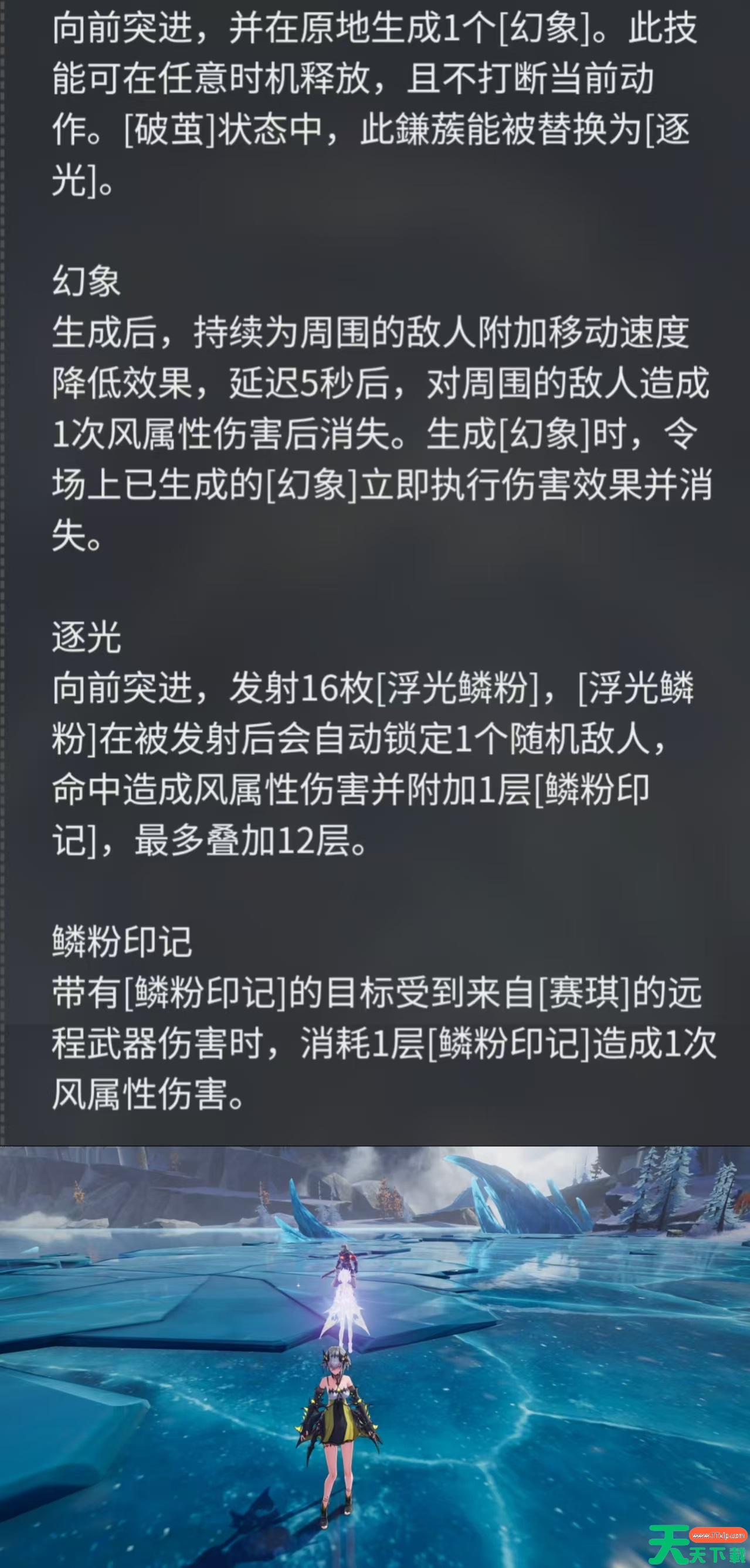 二重螺旋赛琪怎么获得 二重螺旋赛琪获取方式攻略 二重螺旋赛琪怎么获得 二重螺旋赛琪获取方式攻略