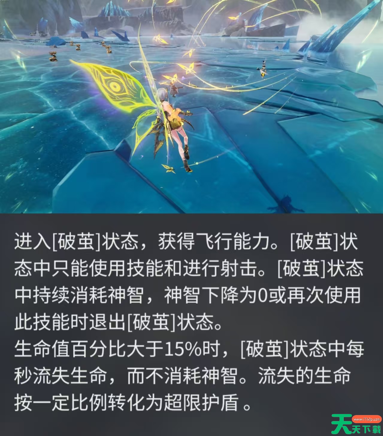 二重螺旋赛琪怎么获得 二重螺旋赛琪获取方式攻略 二重螺旋赛琪怎么获得 二重螺旋赛琪获取方式攻略