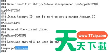 nba2k16怎么设置中文 nba2k16怎么设置中文