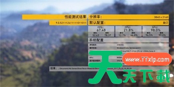 幽灵行动荒野卡顿怎么办 幽灵行动荒野卡顿怎么办