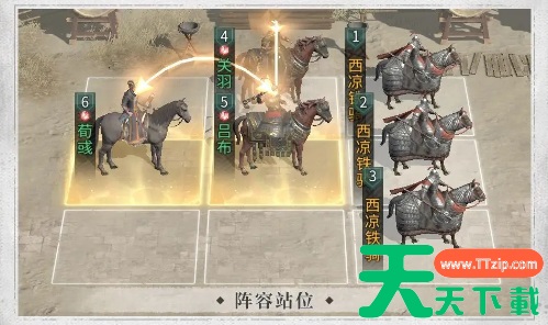 三国天下归心龙虎斩杀队搭配推荐 三国天下归心龙虎斩杀队搭配推荐