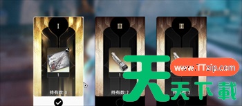 二重螺旋装备图纸获取攻略 二重螺旋装备图纸获取攻略