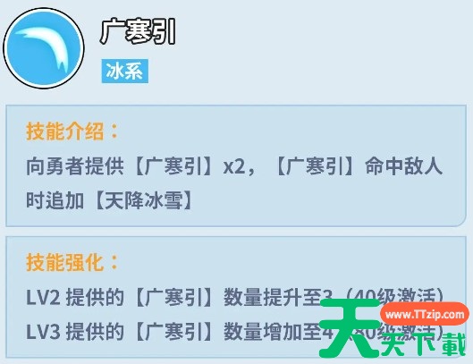 伙伴弹途嫦娥技能怎么样 伙伴弹途嫦娥技能怎么样