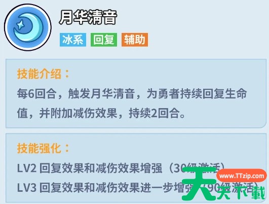 伙伴弹途嫦娥技能怎么样 伙伴弹途嫦娥技能怎么样