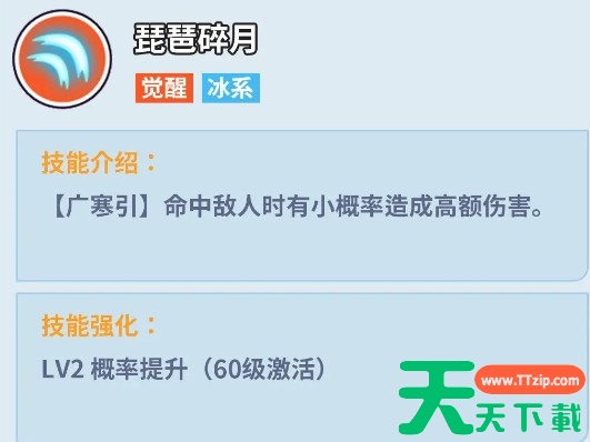 伙伴弹途嫦娥技能怎么样 伙伴弹途嫦娥技能怎么样